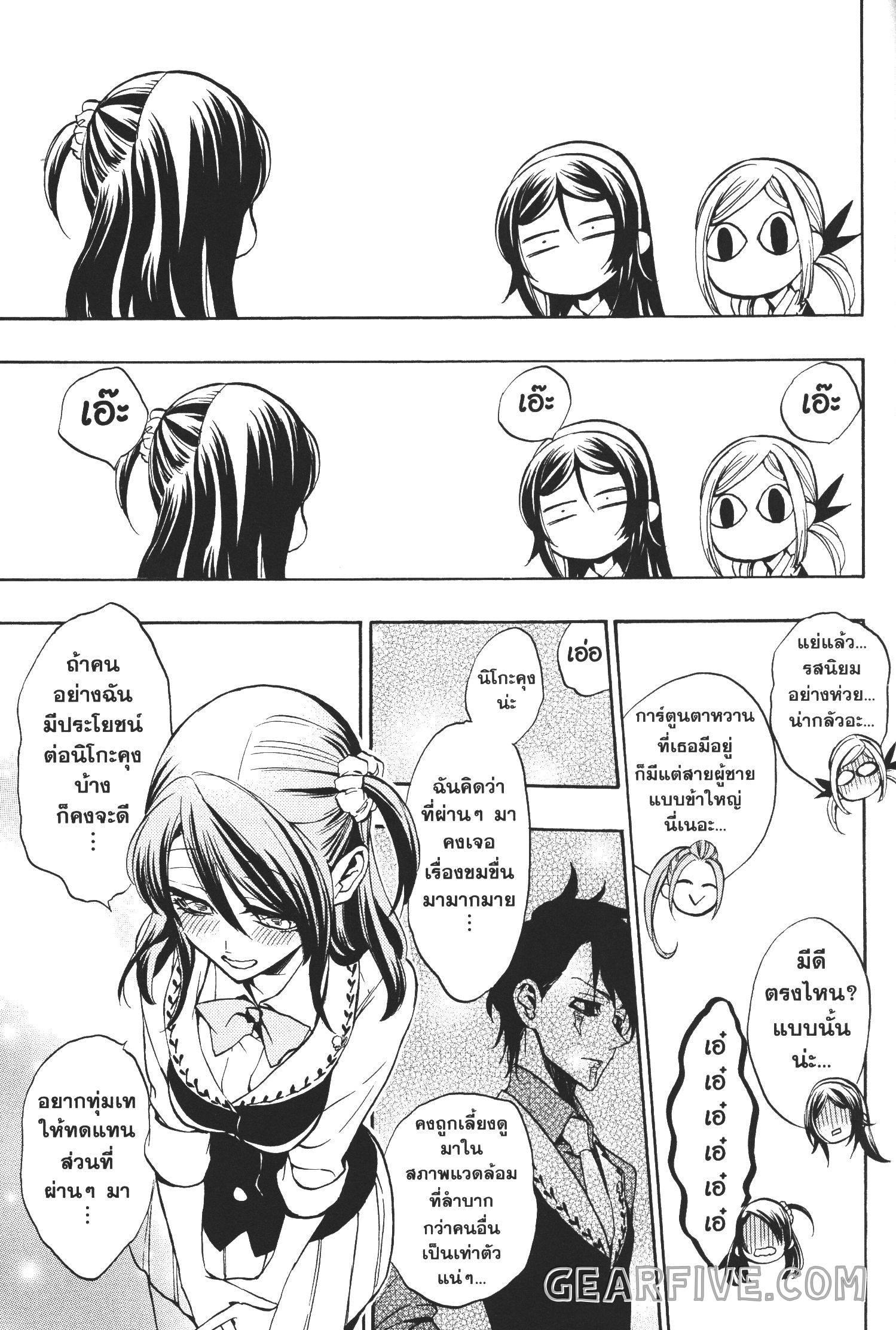 Manga-lc-com อ่านมังงะ อ่านการ์ตูน ออนไลน์ ฟรี Seijo no Yurikago, Dokujo no Hitsugi ตอนที่ 1 2 3 4 5 6 7 8 9 10 11 12 13 14 ฟรี ไม่มีโฆษณา Manga-lc - อ่าน มังงะ อ่าน การ์ตูน ออนไลน์ อ่านมังงะ ฟรี