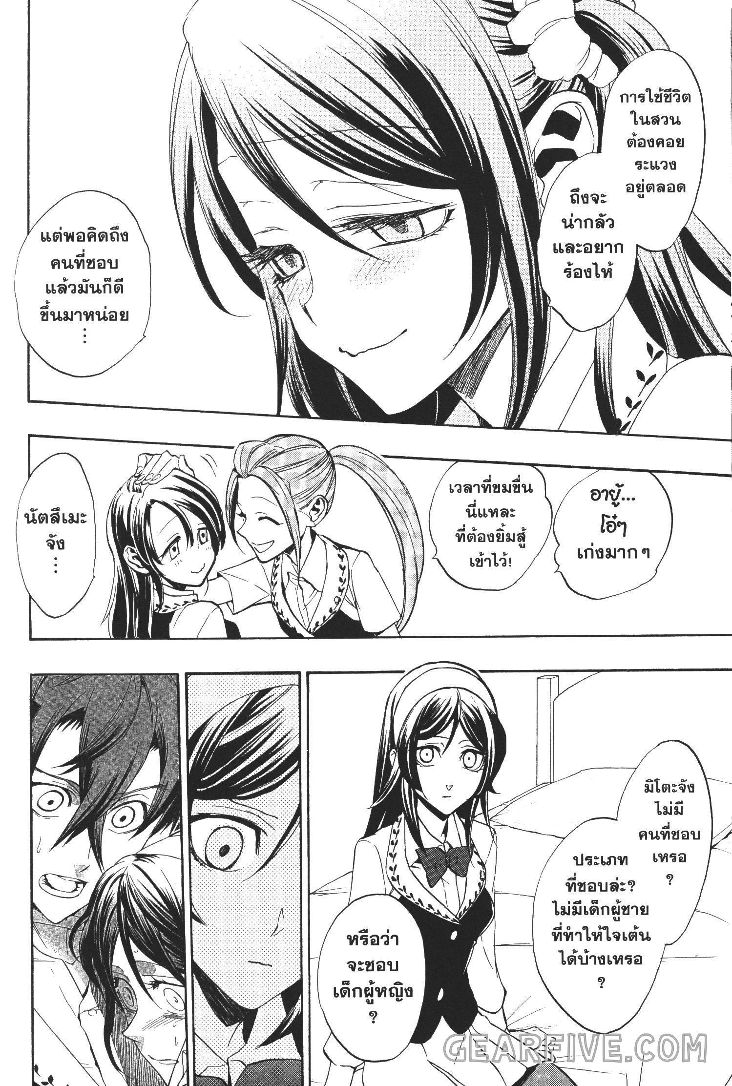 Manga-lc-com อ่านมังงะ อ่านการ์ตูน ออนไลน์ ฟรี Seijo no Yurikago, Dokujo no Hitsugi ตอนที่ 1 2 3 4 5 6 7 8 9 10 11 12 13 14 ฟรี ไม่มีโฆษณา Manga-lc - อ่าน มังงะ อ่าน การ์ตูน ออนไลน์ อ่านมังงะ ฟรี