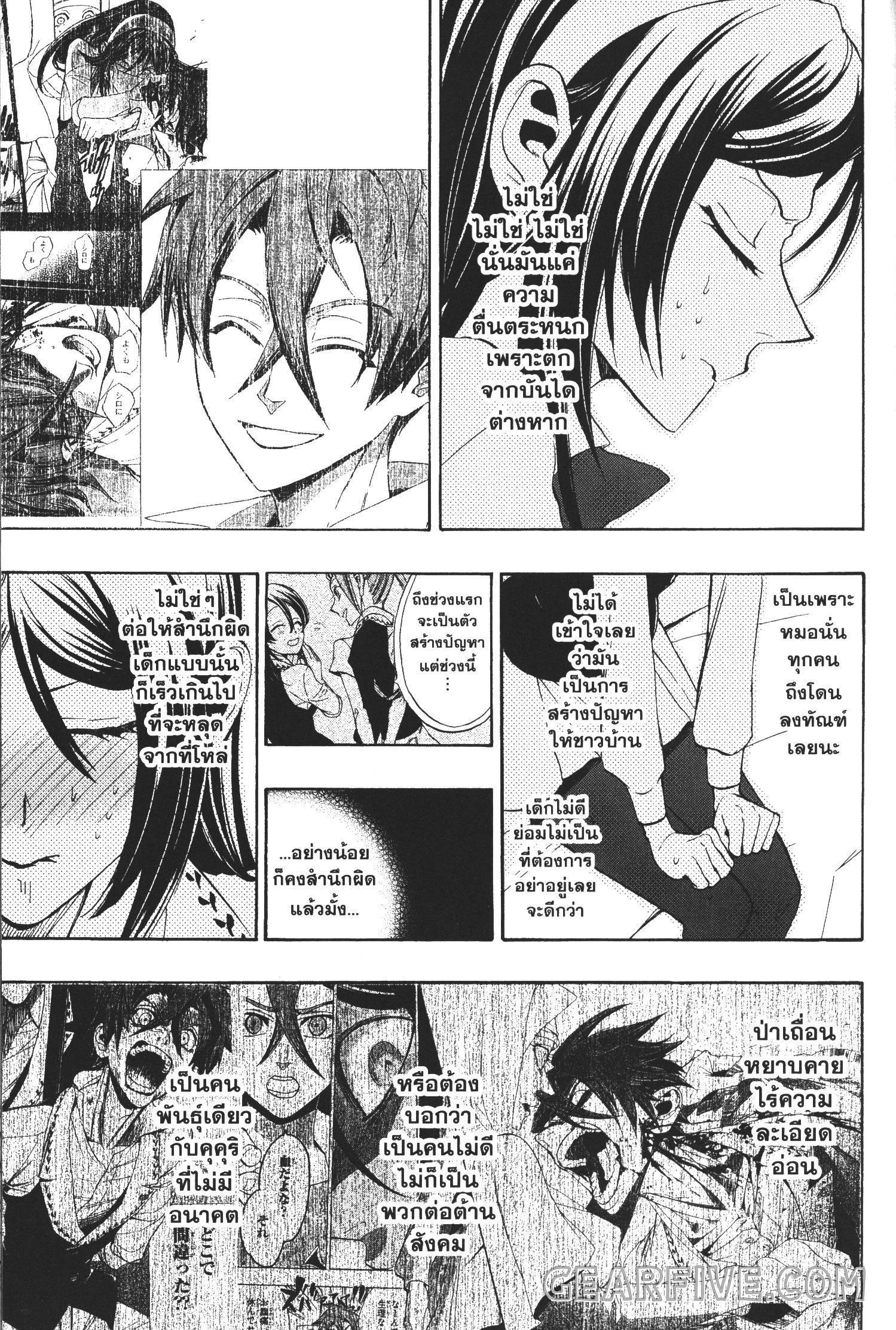 Manga-lc-com อ่านมังงะ อ่านการ์ตูน ออนไลน์ ฟรี Seijo no Yurikago, Dokujo no Hitsugi ตอนที่ 1 2 3 4 5 6 7 8 9 10 11 12 13 14 ฟรี ไม่มีโฆษณา Manga-lc - อ่าน มังงะ อ่าน การ์ตูน ออนไลน์ อ่านมังงะ ฟรี