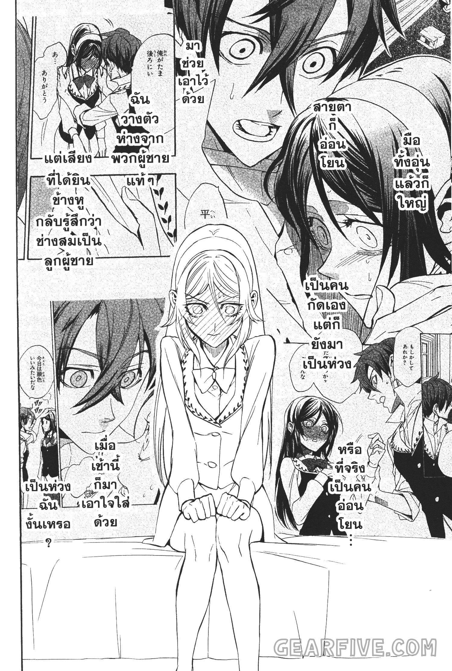 Manga-lc-com อ่านมังงะ อ่านการ์ตูน ออนไลน์ ฟรี Seijo no Yurikago, Dokujo no Hitsugi ตอนที่ 1 2 3 4 5 6 7 8 9 10 11 12 13 14 ฟรี ไม่มีโฆษณา Manga-lc - อ่าน มังงะ อ่าน การ์ตูน ออนไลน์ อ่านมังงะ ฟรี