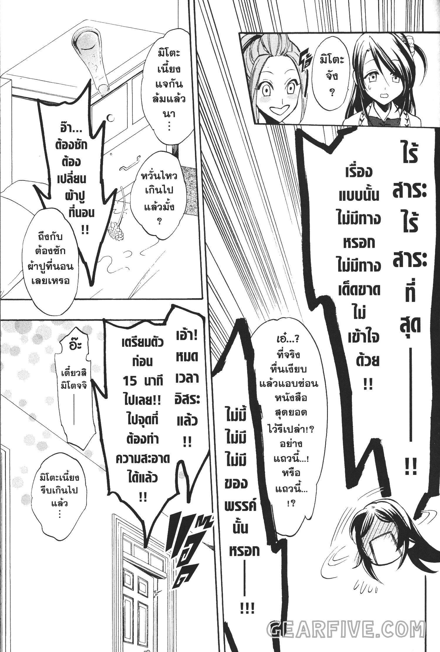 Manga-lc-com อ่านมังงะ อ่านการ์ตูน ออนไลน์ ฟรี Seijo no Yurikago, Dokujo no Hitsugi ตอนที่ 1 2 3 4 5 6 7 8 9 10 11 12 13 14 ฟรี ไม่มีโฆษณา Manga-lc - อ่าน มังงะ อ่าน การ์ตูน ออนไลน์ อ่านมังงะ ฟรี