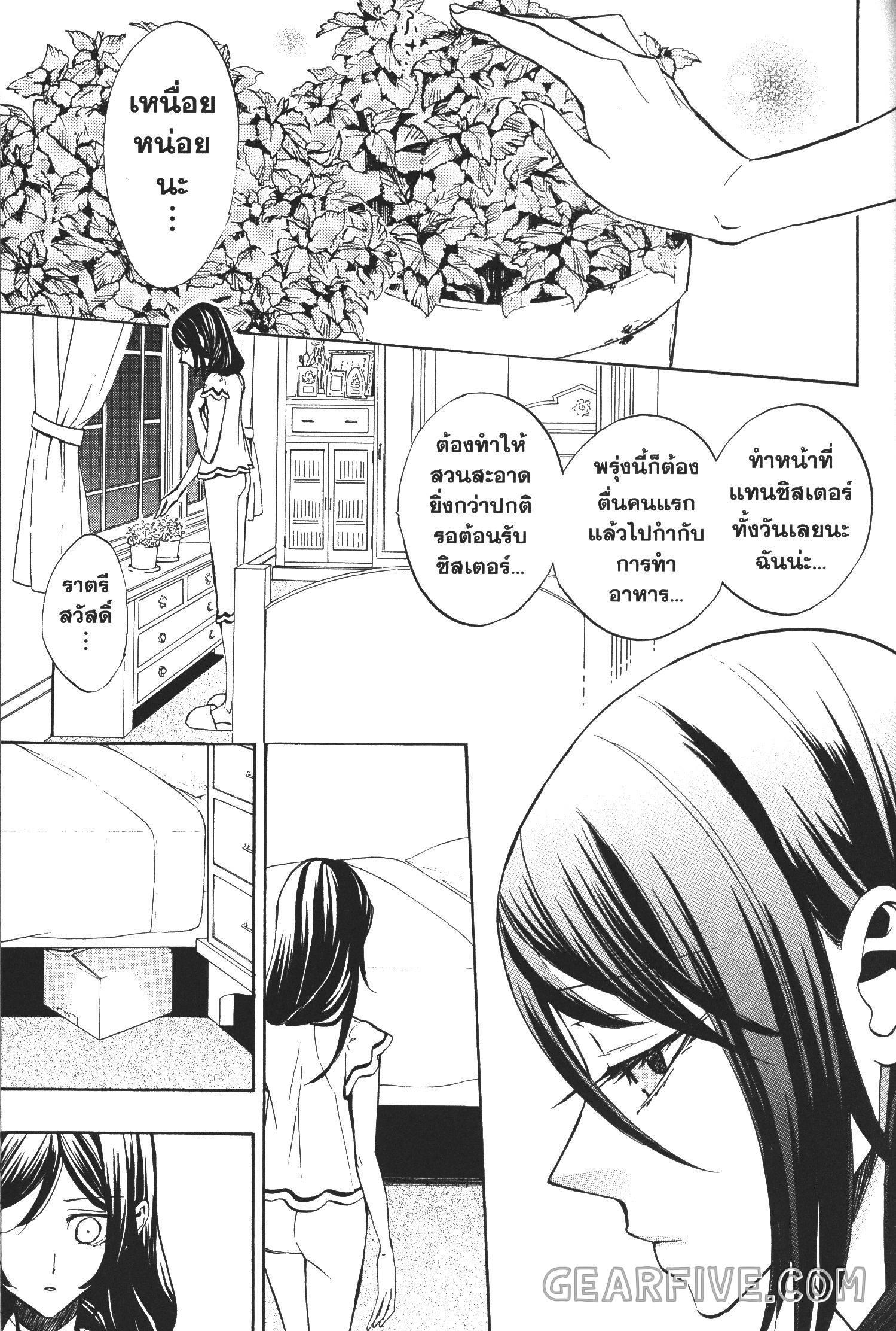 Manga-lc-com อ่านมังงะ อ่านการ์ตูน ออนไลน์ ฟรี Seijo no Yurikago, Dokujo no Hitsugi ตอนที่ 1 2 3 4 5 6 7 8 9 10 11 12 13 14 ฟรี ไม่มีโฆษณา Manga-lc - อ่าน มังงะ อ่าน การ์ตูน ออนไลน์ อ่านมังงะ ฟรี