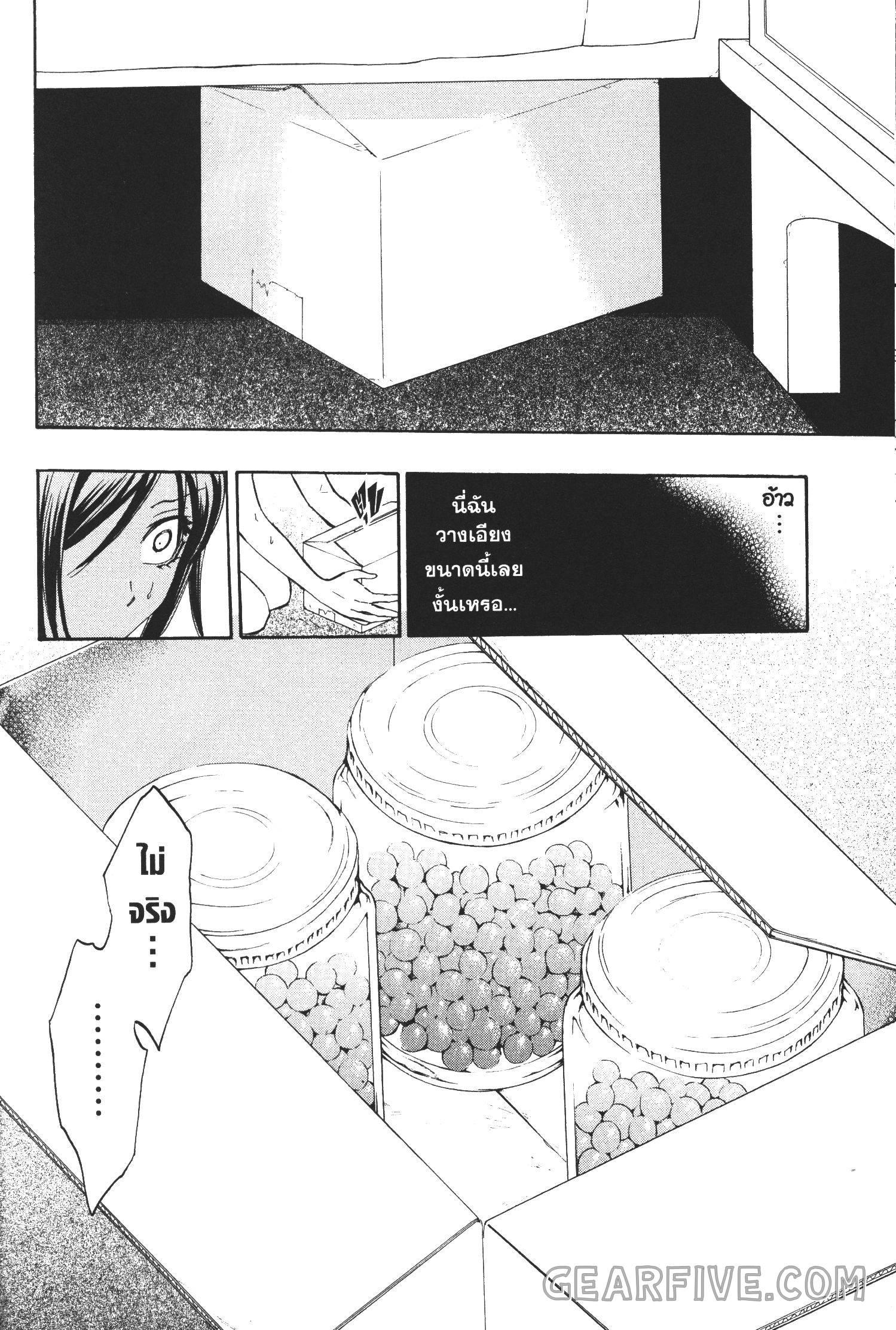 Manga-lc-com อ่านมังงะ อ่านการ์ตูน ออนไลน์ ฟรี Seijo no Yurikago, Dokujo no Hitsugi ตอนที่ 1 2 3 4 5 6 7 8 9 10 11 12 13 14 ฟรี ไม่มีโฆษณา Manga-lc - อ่าน มังงะ อ่าน การ์ตูน ออนไลน์ อ่านมังงะ ฟรี