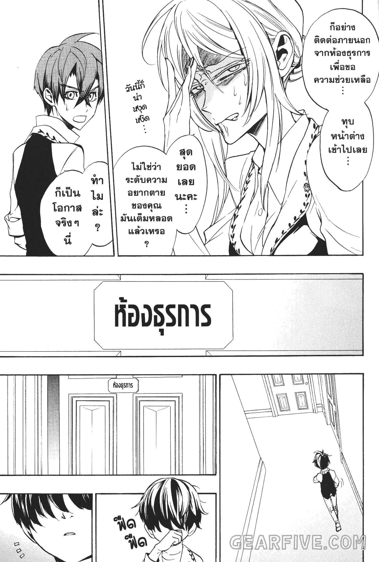 Manga-lc-com อ่านมังงะ อ่านการ์ตูน ออนไลน์ ฟรี Seijo no Yurikago, Dokujo no Hitsugi ตอนที่ 1 2 3 4 5 6 7 8 9 10 11 12 13 14 ฟรี ไม่มีโฆษณา Manga-lc - อ่าน มังงะ อ่าน การ์ตูน ออนไลน์ อ่านมังงะ ฟรี