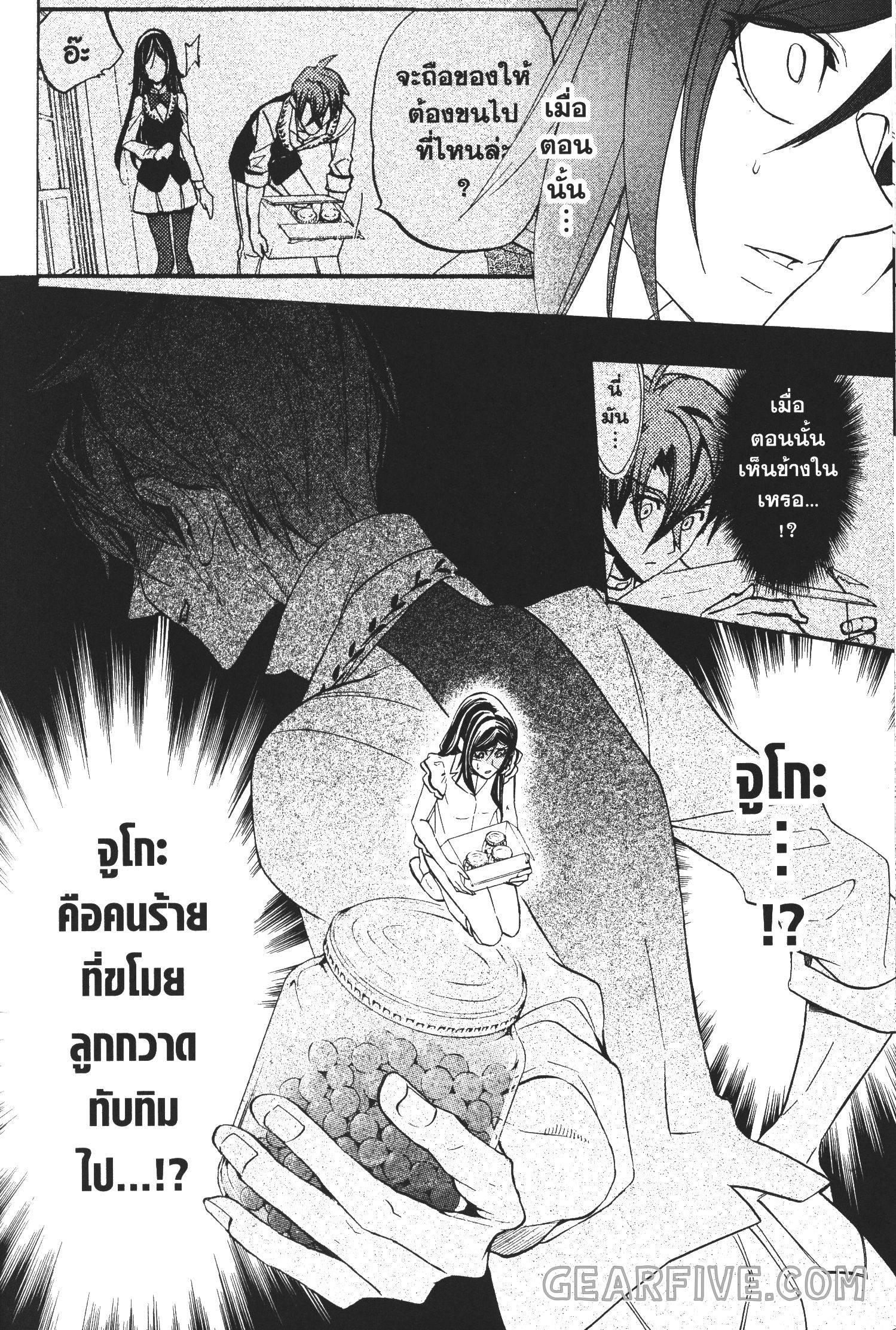 Manga-lc-com อ่านมังงะ อ่านการ์ตูน ออนไลน์ ฟรี Seijo no Yurikago, Dokujo no Hitsugi ตอนที่ 1 2 3 4 5 6 7 8 9 10 11 12 13 14 ฟรี ไม่มีโฆษณา Manga-lc - อ่าน มังงะ อ่าน การ์ตูน ออนไลน์ อ่านมังงะ ฟรี