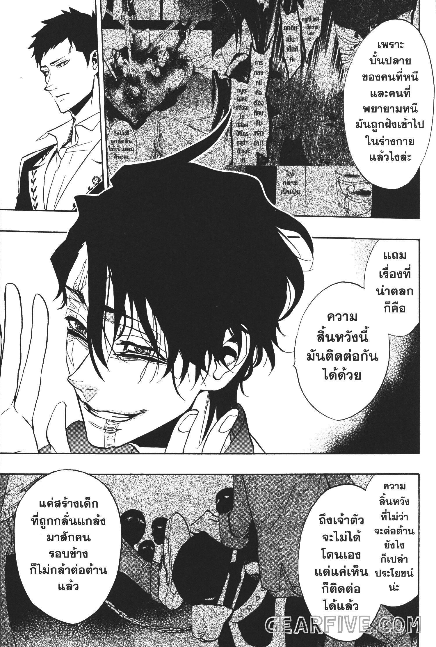 Manga-lc-com อ่านมังงะ อ่านการ์ตูน ออนไลน์ ฟรี Seijo no Yurikago, Dokujo no Hitsugi ตอนที่ 1 2 3 4 5 6 7 8 9 10 11 12 13 14 ฟรี ไม่มีโฆษณา Manga-lc - อ่าน มังงะ อ่าน การ์ตูน ออนไลน์ อ่านมังงะ ฟรี