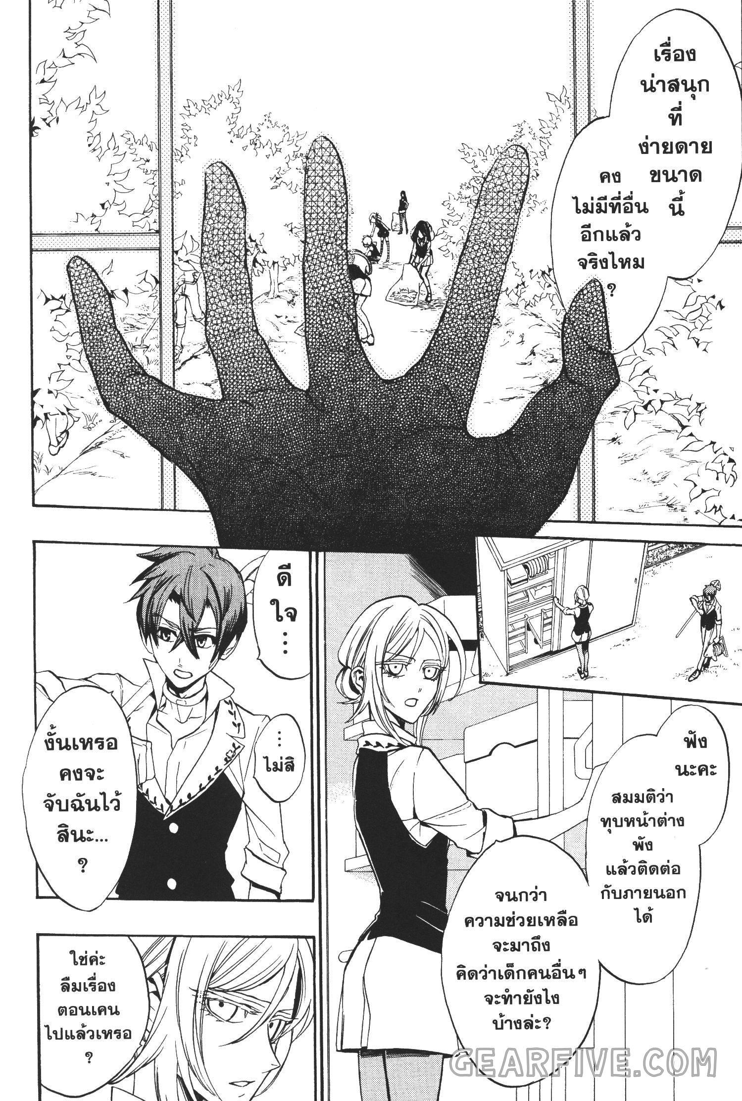 Manga-lc-com อ่านมังงะ อ่านการ์ตูน ออนไลน์ ฟรี Seijo no Yurikago, Dokujo no Hitsugi ตอนที่ 1 2 3 4 5 6 7 8 9 10 11 12 13 14 ฟรี ไม่มีโฆษณา Manga-lc - อ่าน มังงะ อ่าน การ์ตูน ออนไลน์ อ่านมังงะ ฟรี