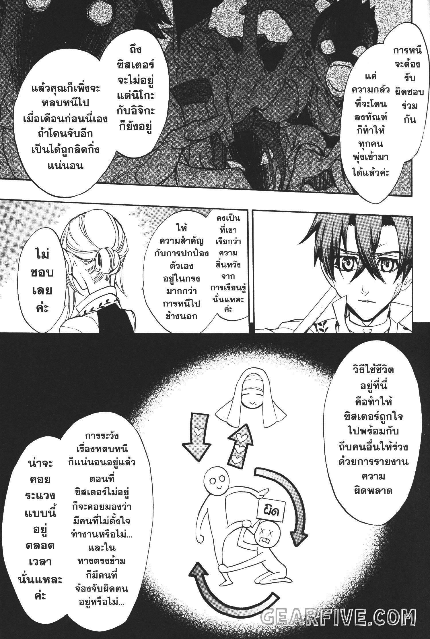 Manga-lc-com อ่านมังงะ อ่านการ์ตูน ออนไลน์ ฟรี Seijo no Yurikago, Dokujo no Hitsugi ตอนที่ 1 2 3 4 5 6 7 8 9 10 11 12 13 14 ฟรี ไม่มีโฆษณา Manga-lc - อ่าน มังงะ อ่าน การ์ตูน ออนไลน์ อ่านมังงะ ฟรี