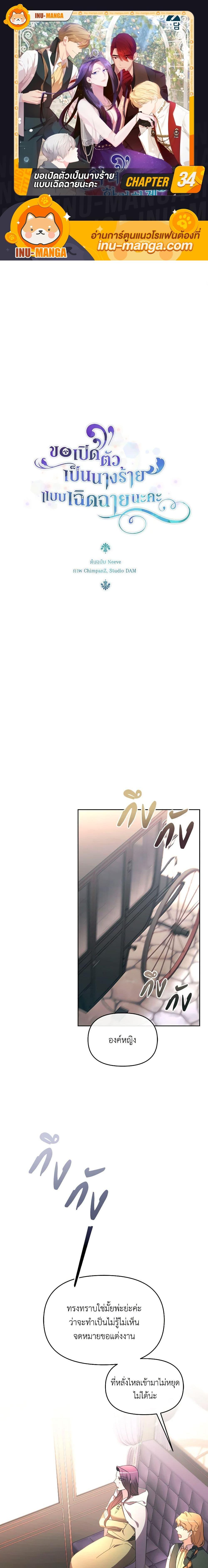 Manga-lc-com อ่านมังงะ อ่านการ์ตูน ออนไลน์ ฟรี The Villainess’s Dazzling Debut ตอนที่ 1 2 3 4 5 6 7 8 9 10 11 12 13 14 ฟรี ไม่มีโฆษณา Manga-lc - อ่าน มังงะ อ่าน การ์ตูน ออนไลน์ อ่านมังงะ ฟรี