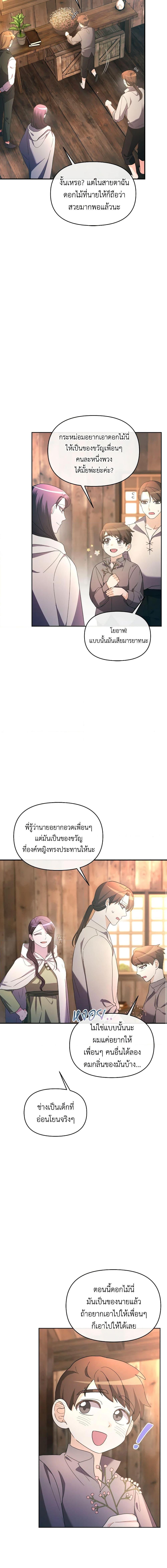 Manga-lc-com อ่านมังงะ อ่านการ์ตูน ออนไลน์ ฟรี The Villainess’s Dazzling Debut ตอนที่ 1 2 3 4 5 6 7 8 9 10 11 12 13 14 ฟรี ไม่มีโฆษณา Manga-lc - อ่าน มังงะ อ่าน การ์ตูน ออนไลน์ อ่านมังงะ ฟรี