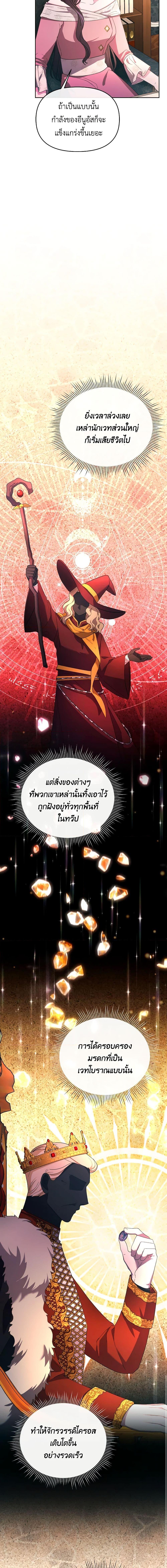 Manga-lc-com อ่านมังงะ อ่านการ์ตูน ออนไลน์ ฟรี The Villainess’s Dazzling Debut ตอนที่ 1 2 3 4 5 6 7 8 9 10 11 12 13 14 ฟรี ไม่มีโฆษณา Manga-lc - อ่าน มังงะ อ่าน การ์ตูน ออนไลน์ อ่านมังงะ ฟรี