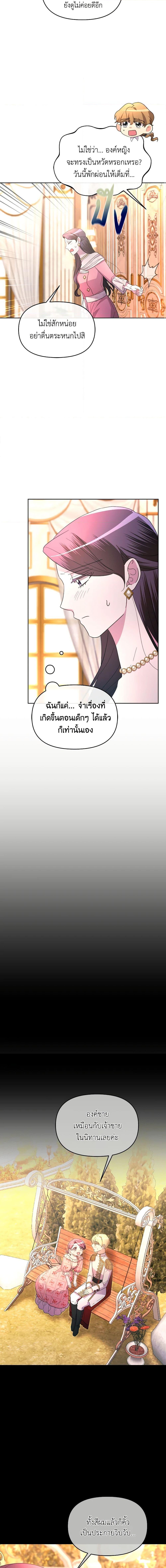 Manga-lc-com อ่านมังงะ อ่านการ์ตูน ออนไลน์ ฟรี The Villainess’s Dazzling Debut ตอนที่ 1 2 3 4 5 6 7 8 9 10 11 12 13 14 ฟรี ไม่มีโฆษณา Manga-lc - อ่าน มังงะ อ่าน การ์ตูน ออนไลน์ อ่านมังงะ ฟรี