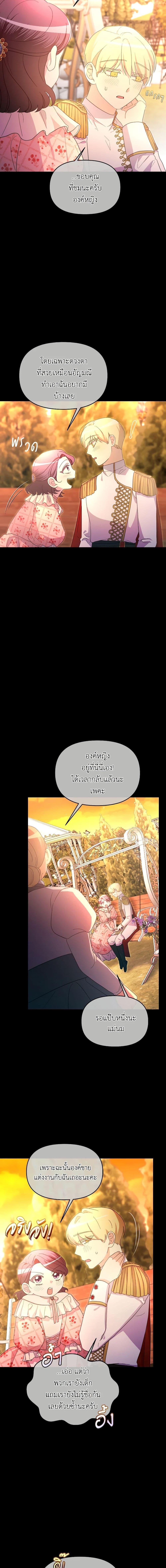 Manga-lc-com อ่านมังงะ อ่านการ์ตูน ออนไลน์ ฟรี The Villainess’s Dazzling Debut ตอนที่ 1 2 3 4 5 6 7 8 9 10 11 12 13 14 ฟรี ไม่มีโฆษณา Manga-lc - อ่าน มังงะ อ่าน การ์ตูน ออนไลน์ อ่านมังงะ ฟรี