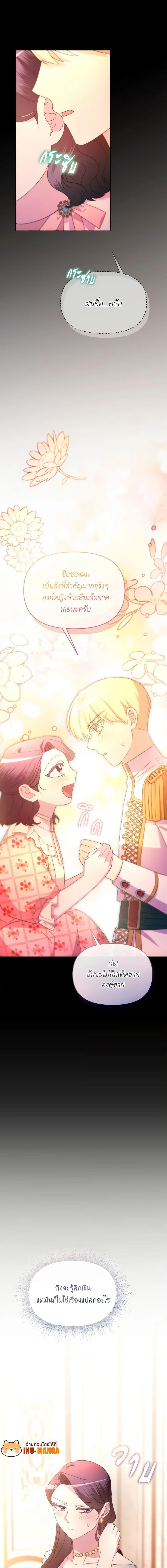 Manga-lc-com อ่านมังงะ อ่านการ์ตูน ออนไลน์ ฟรี The Villainess’s Dazzling Debut ตอนที่ 1 2 3 4 5 6 7 8 9 10 11 12 13 14 ฟรี ไม่มีโฆษณา Manga-lc - อ่าน มังงะ อ่าน การ์ตูน ออนไลน์ อ่านมังงะ ฟรี