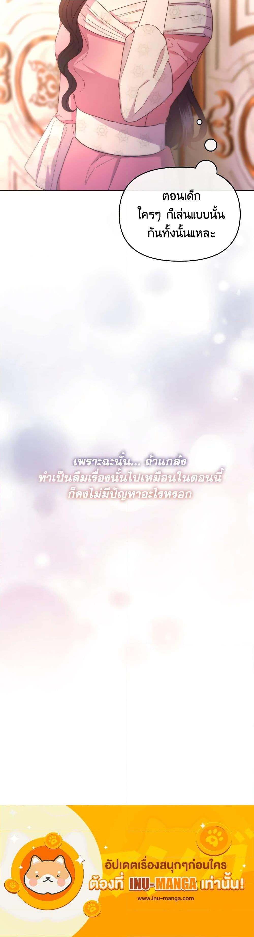 Manga-lc-com อ่านมังงะ อ่านการ์ตูน ออนไลน์ ฟรี The Villainess’s Dazzling Debut ตอนที่ 1 2 3 4 5 6 7 8 9 10 11 12 13 14 ฟรี ไม่มีโฆษณา Manga-lc - อ่าน มังงะ อ่าน การ์ตูน ออนไลน์ อ่านมังงะ ฟรี