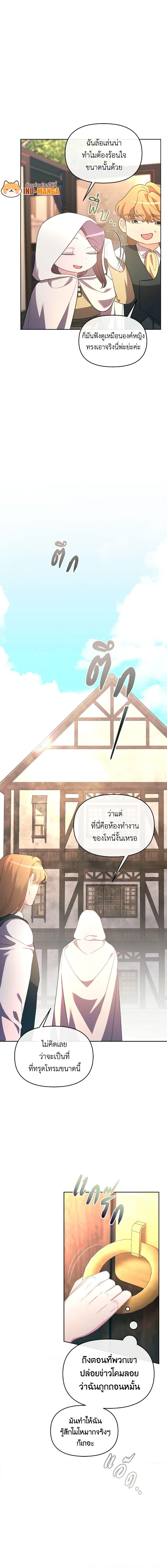 Manga-lc-com อ่านมังงะ อ่านการ์ตูน ออนไลน์ ฟรี The Villainess’s Dazzling Debut ตอนที่ 1 2 3 4 5 6 7 8 9 10 11 12 13 14 ฟรี ไม่มีโฆษณา Manga-lc - อ่าน มังงะ อ่าน การ์ตูน ออนไลน์ อ่านมังงะ ฟรี