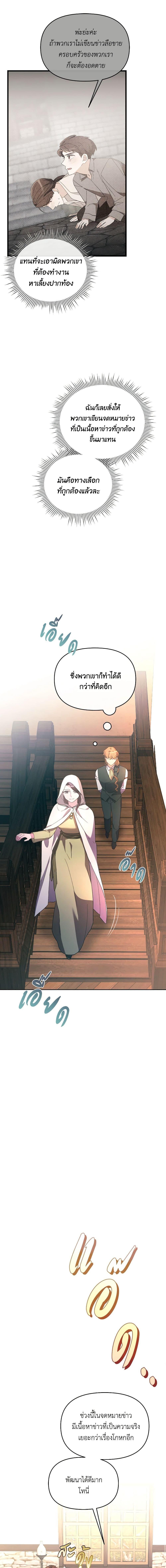 Manga-lc-com อ่านมังงะ อ่านการ์ตูน ออนไลน์ ฟรี The Villainess’s Dazzling Debut ตอนที่ 1 2 3 4 5 6 7 8 9 10 11 12 13 14 ฟรี ไม่มีโฆษณา Manga-lc - อ่าน มังงะ อ่าน การ์ตูน ออนไลน์ อ่านมังงะ ฟรี