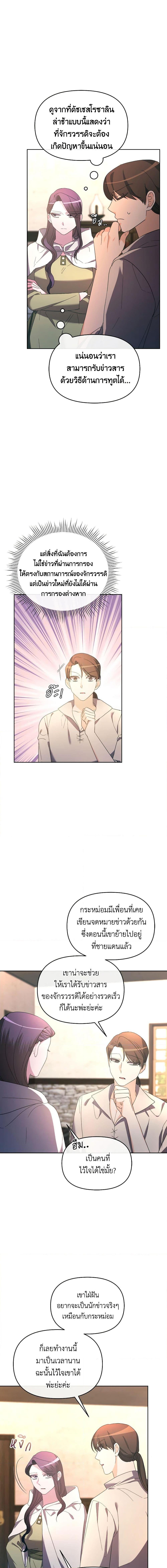 Manga-lc-com อ่านมังงะ อ่านการ์ตูน ออนไลน์ ฟรี The Villainess’s Dazzling Debut ตอนที่ 1 2 3 4 5 6 7 8 9 10 11 12 13 14 ฟรี ไม่มีโฆษณา Manga-lc - อ่าน มังงะ อ่าน การ์ตูน ออนไลน์ อ่านมังงะ ฟรี