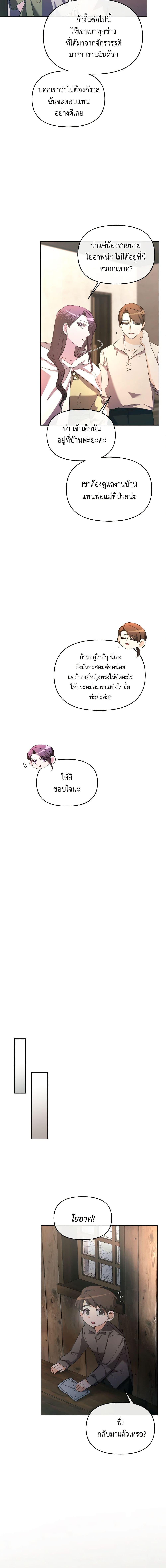 Manga-lc-com อ่านมังงะ อ่านการ์ตูน ออนไลน์ ฟรี The Villainess’s Dazzling Debut ตอนที่ 1 2 3 4 5 6 7 8 9 10 11 12 13 14 ฟรี ไม่มีโฆษณา Manga-lc - อ่าน มังงะ อ่าน การ์ตูน ออนไลน์ อ่านมังงะ ฟรี