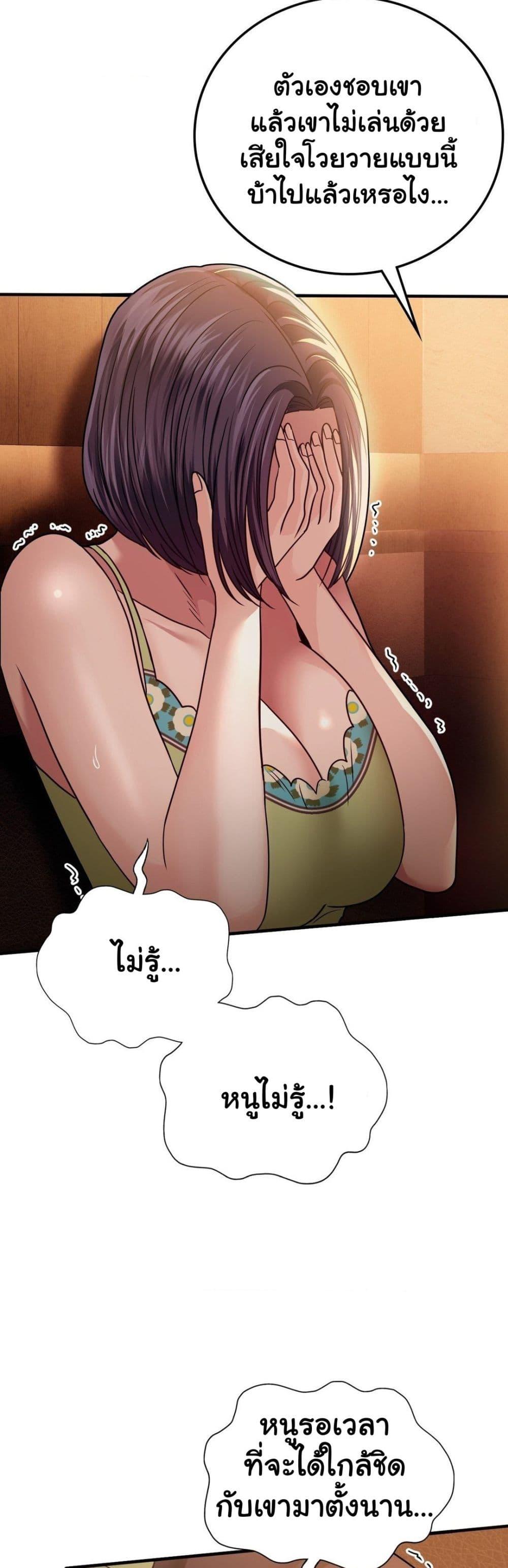 Doujin-Lc- อ่าน โดจิน มังฮวา เกาหลี ญี่ปุ่น จีน แปลไทย Stepmother’s Past ตอนที่ 1 2 3 4 5 6 7 8 9 10 11 12 13 14 ฟรี ไม่มีโฆษณา อ่าน โดจิน Manhwa เกาหลี ญี่ปุ่น จีน เรามีครบ คัดมาให้เน้นๆ โดจิน 18+ รับประกันความฟินโดย  Doujin Lc