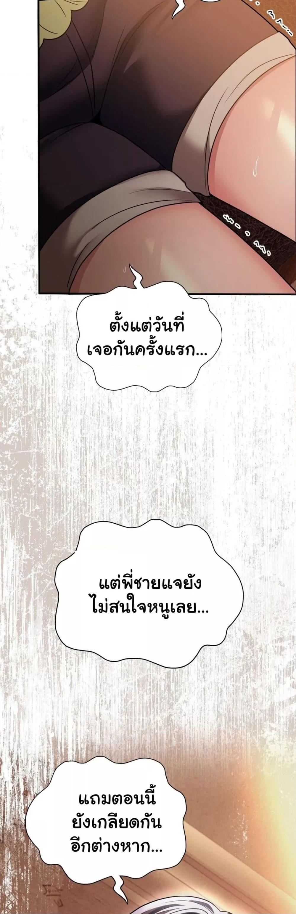 Doujin-Lc- อ่าน โดจิน มังฮวา เกาหลี ญี่ปุ่น จีน แปลไทย Stepmother’s Past ตอนที่ 1 2 3 4 5 6 7 8 9 10 11 12 13 14 ฟรี ไม่มีโฆษณา อ่าน โดจิน Manhwa เกาหลี ญี่ปุ่น จีน เรามีครบ คัดมาให้เน้นๆ โดจิน 18+ รับประกันความฟินโดย  Doujin Lc