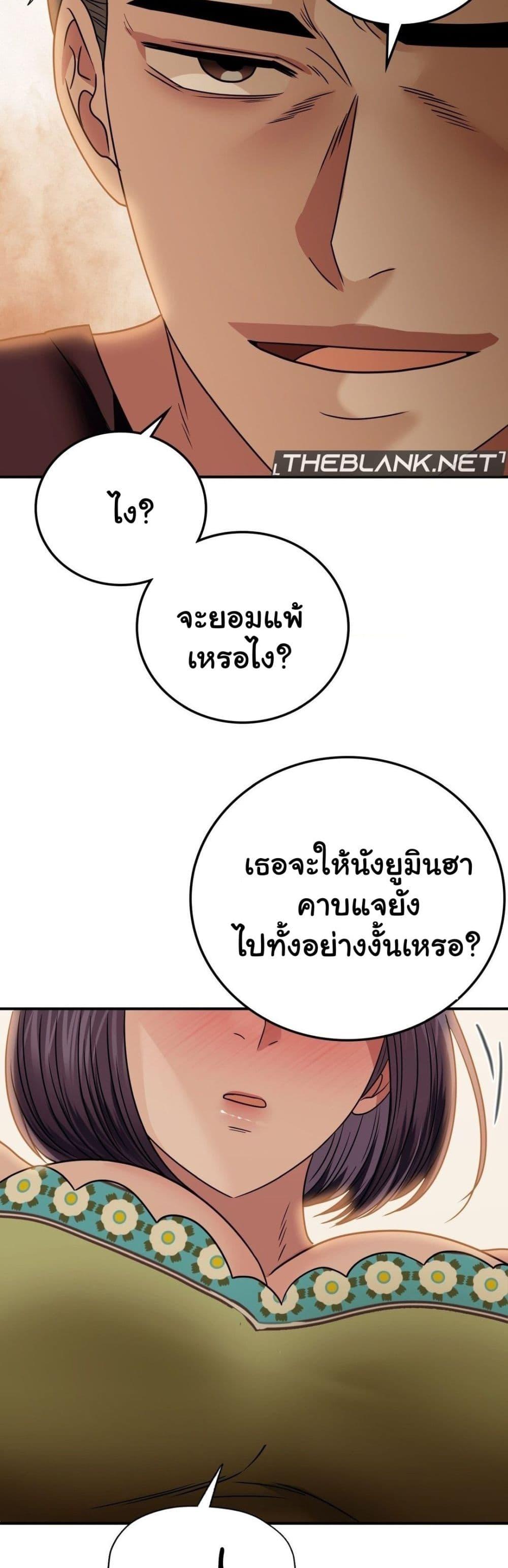 Doujin-Lc- อ่าน โดจิน มังฮวา เกาหลี ญี่ปุ่น จีน แปลไทย Stepmother’s Past ตอนที่ 1 2 3 4 5 6 7 8 9 10 11 12 13 14 ฟรี ไม่มีโฆษณา อ่าน โดจิน Manhwa เกาหลี ญี่ปุ่น จีน เรามีครบ คัดมาให้เน้นๆ โดจิน 18+ รับประกันความฟินโดย  Doujin Lc