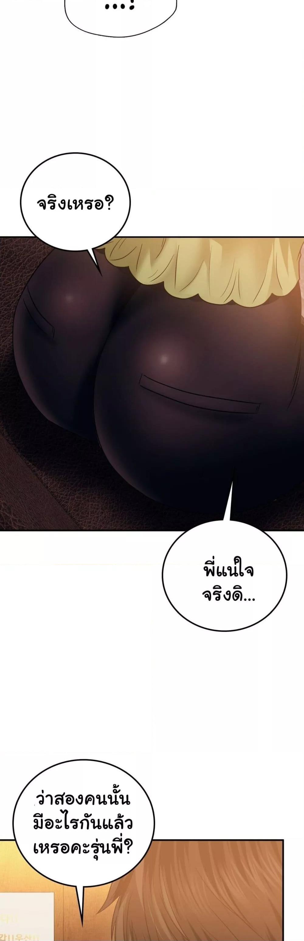 Doujin-Lc- อ่าน โดจิน มังฮวา เกาหลี ญี่ปุ่น จีน แปลไทย Stepmother’s Past ตอนที่ 1 2 3 4 5 6 7 8 9 10 11 12 13 14 ฟรี ไม่มีโฆษณา อ่าน โดจิน Manhwa เกาหลี ญี่ปุ่น จีน เรามีครบ คัดมาให้เน้นๆ โดจิน 18+ รับประกันความฟินโดย  Doujin Lc