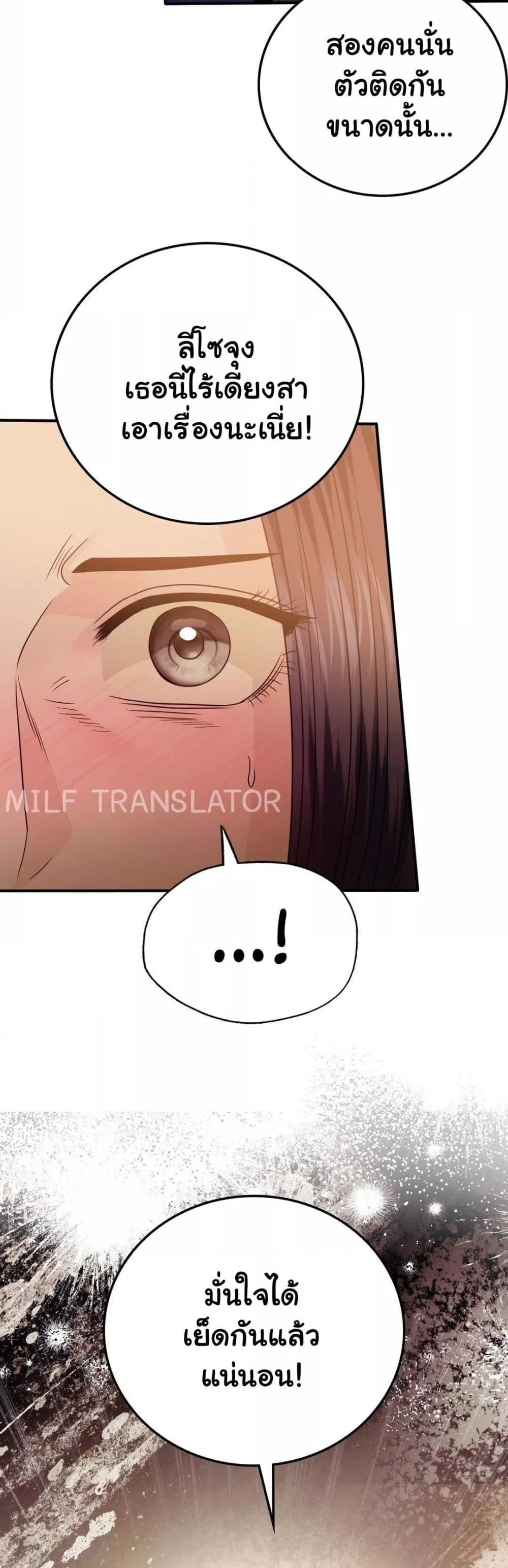 Doujin-Lc- อ่าน โดจิน มังฮวา เกาหลี ญี่ปุ่น จีน แปลไทย Stepmother’s Past ตอนที่ 1 2 3 4 5 6 7 8 9 10 11 12 13 14 ฟรี ไม่มีโฆษณา อ่าน โดจิน Manhwa เกาหลี ญี่ปุ่น จีน เรามีครบ คัดมาให้เน้นๆ โดจิน 18+ รับประกันความฟินโดย  Doujin Lc