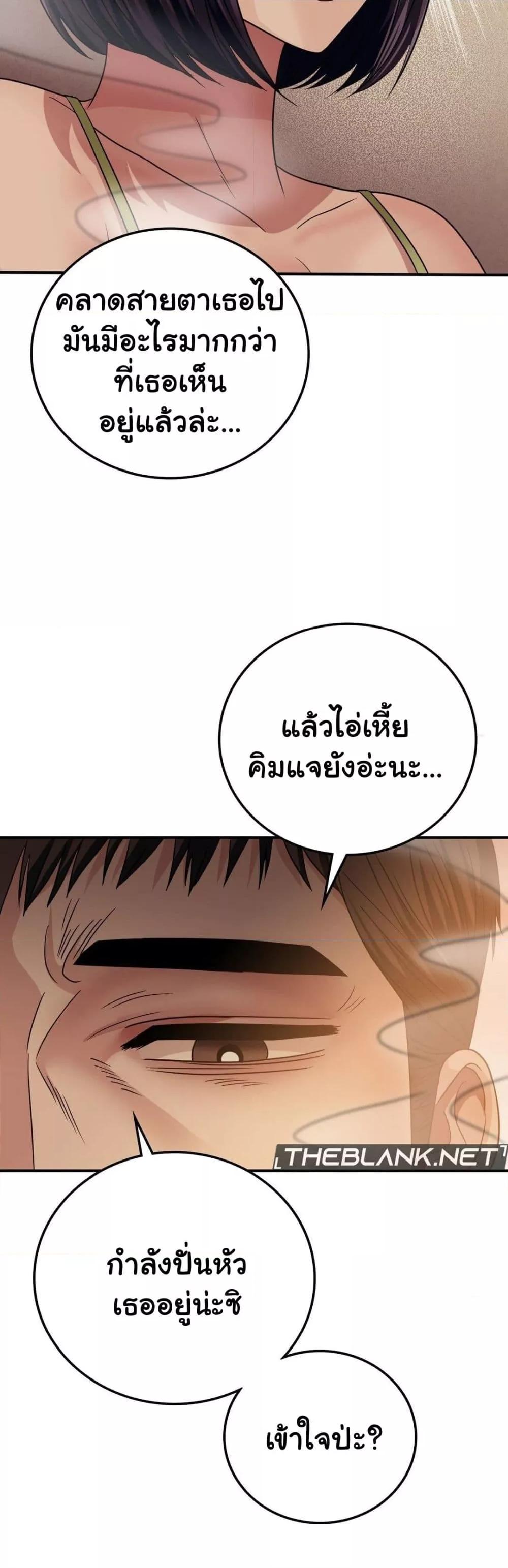 Doujin-Lc- อ่าน โดจิน มังฮวา เกาหลี ญี่ปุ่น จีน แปลไทย Stepmother’s Past ตอนที่ 1 2 3 4 5 6 7 8 9 10 11 12 13 14 ฟรี ไม่มีโฆษณา อ่าน โดจิน Manhwa เกาหลี ญี่ปุ่น จีน เรามีครบ คัดมาให้เน้นๆ โดจิน 18+ รับประกันความฟินโดย  Doujin Lc