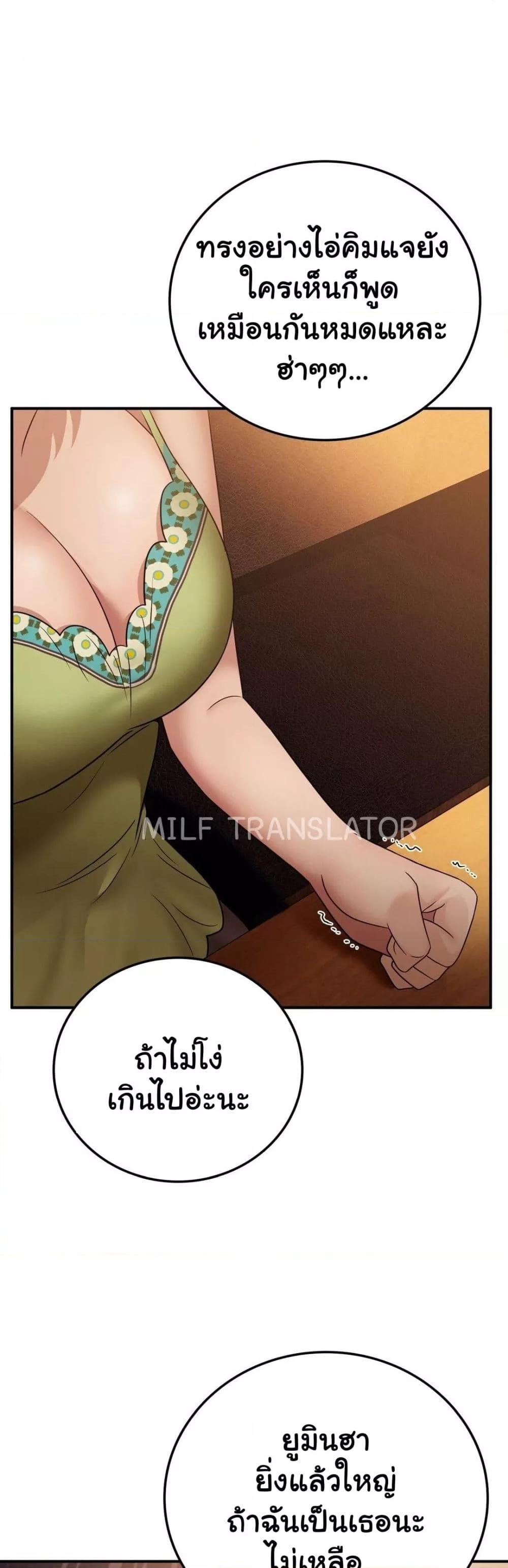 Doujin-Lc- อ่าน โดจิน มังฮวา เกาหลี ญี่ปุ่น จีน แปลไทย Stepmother’s Past ตอนที่ 1 2 3 4 5 6 7 8 9 10 11 12 13 14 ฟรี ไม่มีโฆษณา อ่าน โดจิน Manhwa เกาหลี ญี่ปุ่น จีน เรามีครบ คัดมาให้เน้นๆ โดจิน 18+ รับประกันความฟินโดย  Doujin Lc