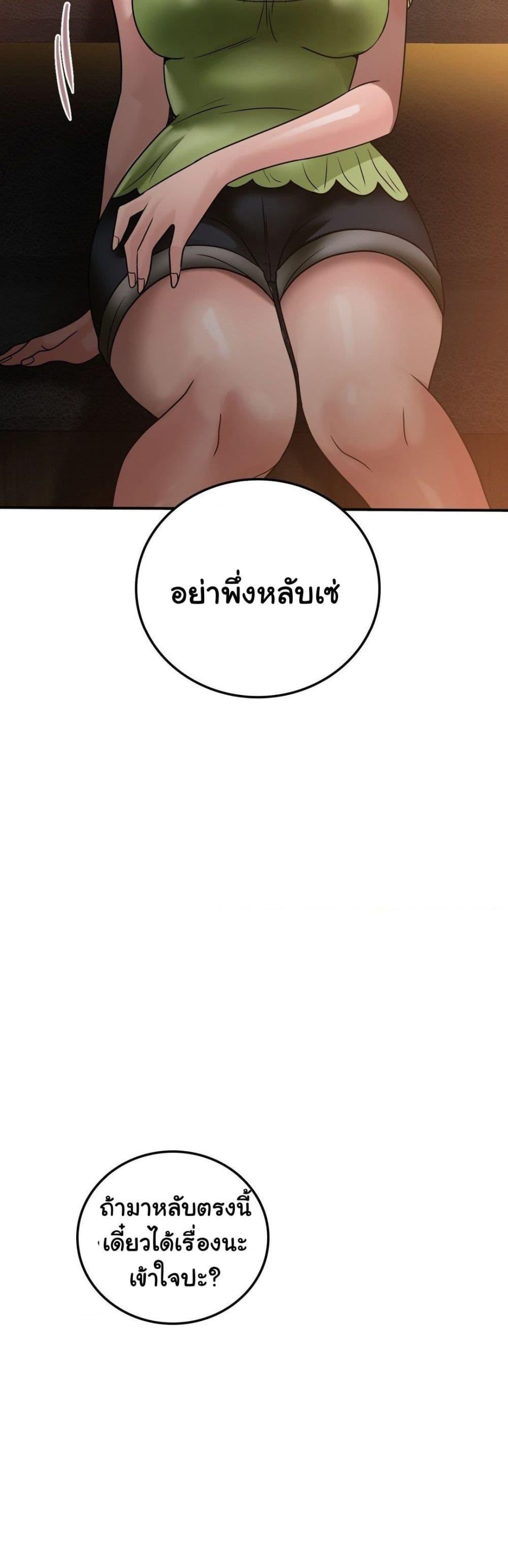 Doujin-Lc- อ่าน โดจิน มังฮวา เกาหลี ญี่ปุ่น จีน แปลไทย Stepmother’s Past ตอนที่ 1 2 3 4 5 6 7 8 9 10 11 12 13 14 ฟรี ไม่มีโฆษณา อ่าน โดจิน Manhwa เกาหลี ญี่ปุ่น จีน เรามีครบ คัดมาให้เน้นๆ โดจิน 18+ รับประกันความฟินโดย  Doujin Lc
