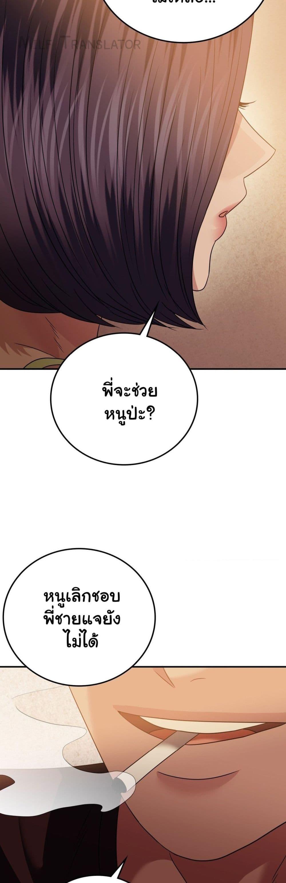 Doujin-Lc- อ่าน โดจิน มังฮวา เกาหลี ญี่ปุ่น จีน แปลไทย Stepmother’s Past ตอนที่ 1 2 3 4 5 6 7 8 9 10 11 12 13 14 ฟรี ไม่มีโฆษณา อ่าน โดจิน Manhwa เกาหลี ญี่ปุ่น จีน เรามีครบ คัดมาให้เน้นๆ โดจิน 18+ รับประกันความฟินโดย  Doujin Lc