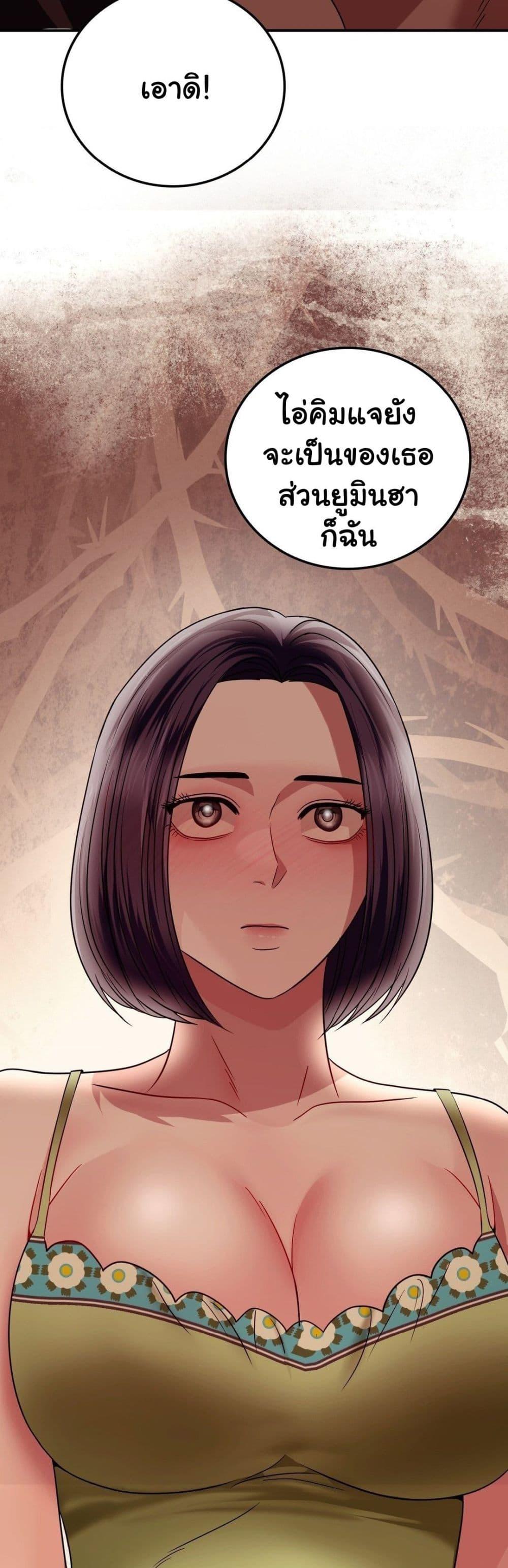 Doujin-Lc- อ่าน โดจิน มังฮวา เกาหลี ญี่ปุ่น จีน แปลไทย Stepmother’s Past ตอนที่ 1 2 3 4 5 6 7 8 9 10 11 12 13 14 ฟรี ไม่มีโฆษณา อ่าน โดจิน Manhwa เกาหลี ญี่ปุ่น จีน เรามีครบ คัดมาให้เน้นๆ โดจิน 18+ รับประกันความฟินโดย  Doujin Lc