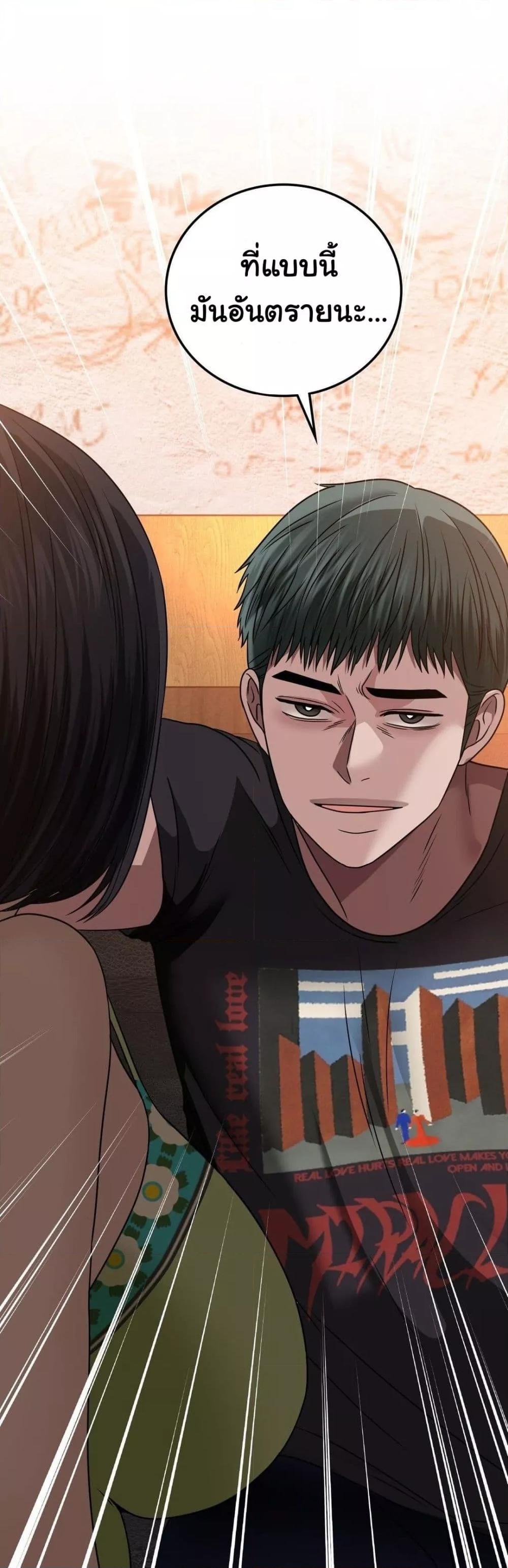 Doujin-Lc- อ่าน โดจิน มังฮวา เกาหลี ญี่ปุ่น จีน แปลไทย Stepmother’s Past ตอนที่ 1 2 3 4 5 6 7 8 9 10 11 12 13 14 ฟรี ไม่มีโฆษณา อ่าน โดจิน Manhwa เกาหลี ญี่ปุ่น จีน เรามีครบ คัดมาให้เน้นๆ โดจิน 18+ รับประกันความฟินโดย  Doujin Lc