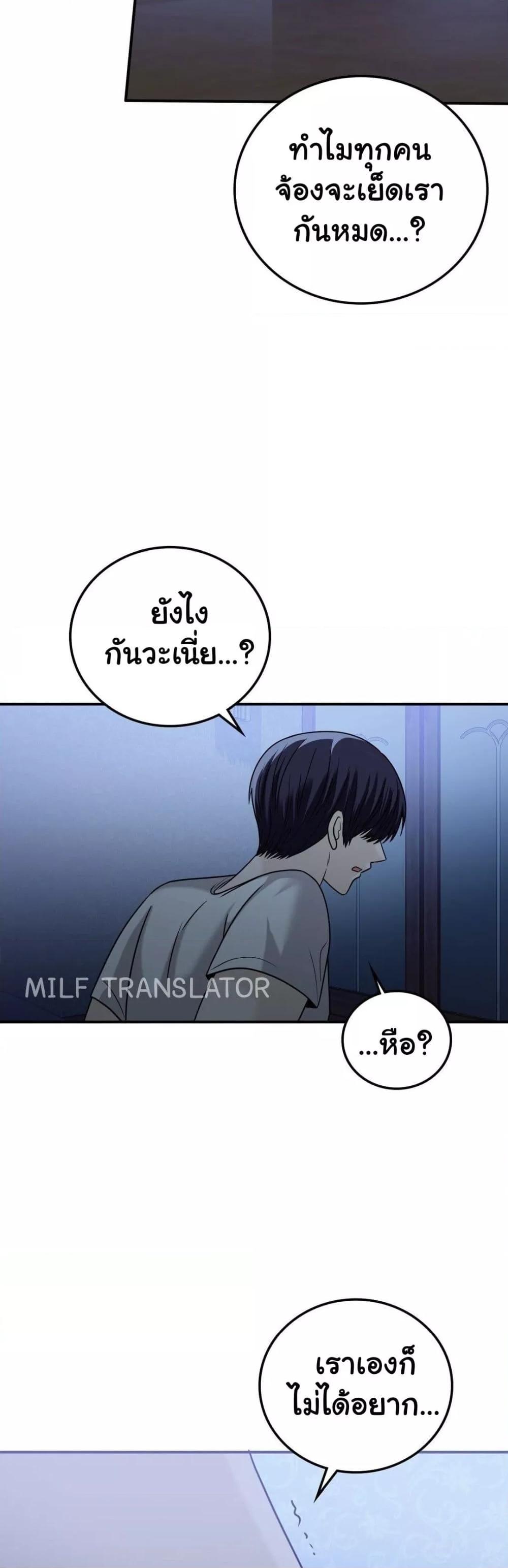 Doujin-Lc- อ่าน โดจิน มังฮวา เกาหลี ญี่ปุ่น จีน แปลไทย Stepmother’s Past ตอนที่ 1 2 3 4 5 6 7 8 9 10 11 12 13 14 ฟรี ไม่มีโฆษณา อ่าน โดจิน Manhwa เกาหลี ญี่ปุ่น จีน เรามีครบ คัดมาให้เน้นๆ โดจิน 18+ รับประกันความฟินโดย  Doujin Lc