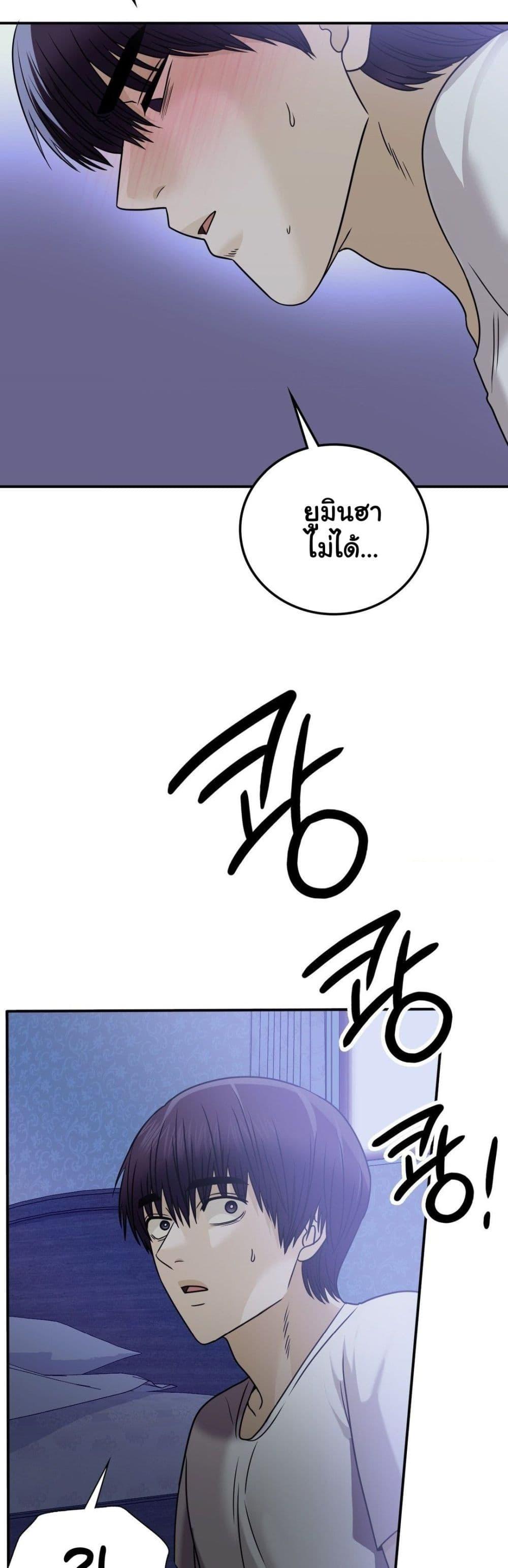 Doujin-Lc- อ่าน โดจิน มังฮวา เกาหลี ญี่ปุ่น จีน แปลไทย Stepmother’s Past ตอนที่ 1 2 3 4 5 6 7 8 9 10 11 12 13 14 ฟรี ไม่มีโฆษณา อ่าน โดจิน Manhwa เกาหลี ญี่ปุ่น จีน เรามีครบ คัดมาให้เน้นๆ โดจิน 18+ รับประกันความฟินโดย  Doujin Lc