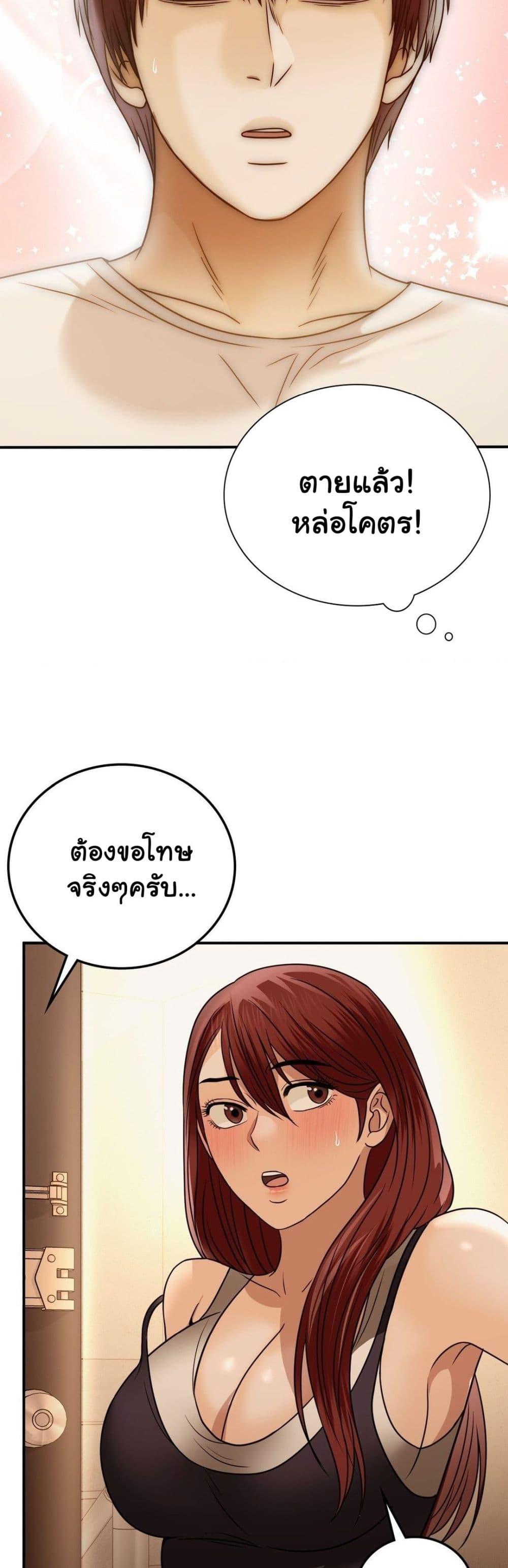 Doujin-Lc- อ่าน โดจิน มังฮวา เกาหลี ญี่ปุ่น จีน แปลไทย Stepmother’s Past ตอนที่ 1 2 3 4 5 6 7 8 9 10 11 12 13 14 ฟรี ไม่มีโฆษณา อ่าน โดจิน Manhwa เกาหลี ญี่ปุ่น จีน เรามีครบ คัดมาให้เน้นๆ โดจิน 18+ รับประกันความฟินโดย  Doujin Lc