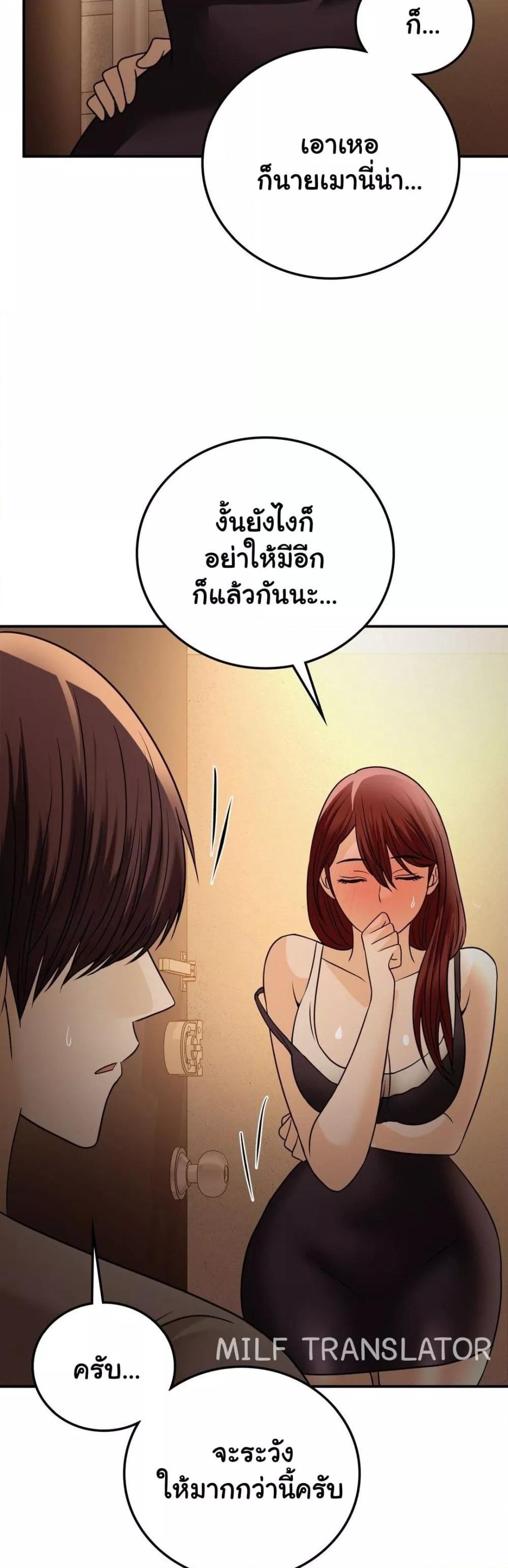 Doujin-Lc- อ่าน โดจิน มังฮวา เกาหลี ญี่ปุ่น จีน แปลไทย Stepmother’s Past ตอนที่ 1 2 3 4 5 6 7 8 9 10 11 12 13 14 ฟรี ไม่มีโฆษณา อ่าน โดจิน Manhwa เกาหลี ญี่ปุ่น จีน เรามีครบ คัดมาให้เน้นๆ โดจิน 18+ รับประกันความฟินโดย  Doujin Lc