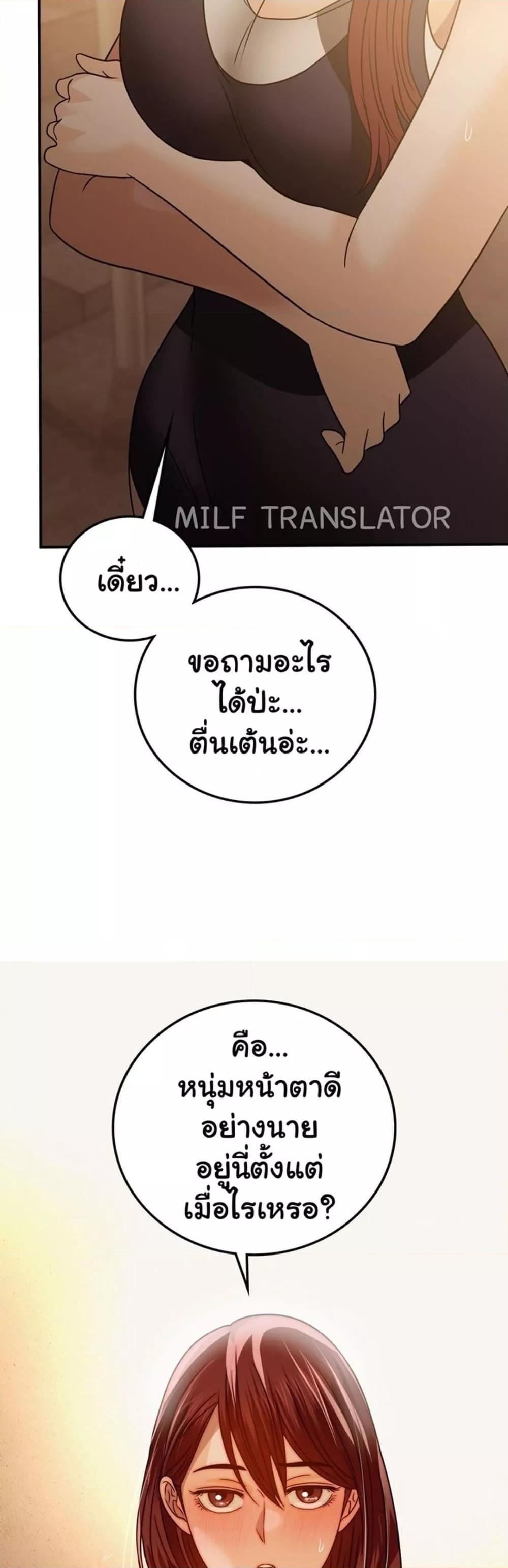 Doujin-Lc- อ่าน โดจิน มังฮวา เกาหลี ญี่ปุ่น จีน แปลไทย Stepmother’s Past ตอนที่ 1 2 3 4 5 6 7 8 9 10 11 12 13 14 ฟรี ไม่มีโฆษณา อ่าน โดจิน Manhwa เกาหลี ญี่ปุ่น จีน เรามีครบ คัดมาให้เน้นๆ โดจิน 18+ รับประกันความฟินโดย  Doujin Lc