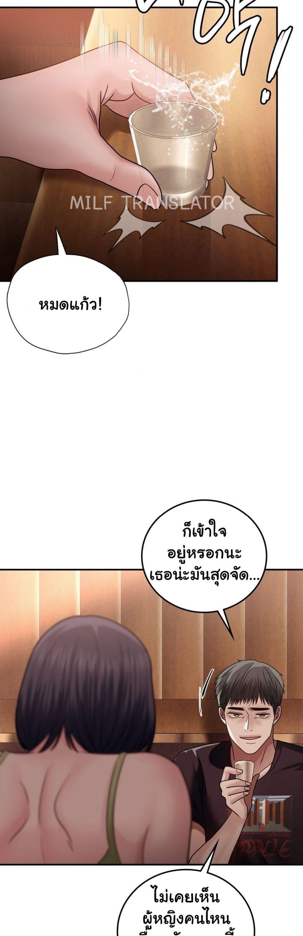 Doujin-Lc- อ่าน โดจิน มังฮวา เกาหลี ญี่ปุ่น จีน แปลไทย Stepmother’s Past ตอนที่ 1 2 3 4 5 6 7 8 9 10 11 12 13 14 ฟรี ไม่มีโฆษณา อ่าน โดจิน Manhwa เกาหลี ญี่ปุ่น จีน เรามีครบ คัดมาให้เน้นๆ โดจิน 18+ รับประกันความฟินโดย  Doujin Lc
