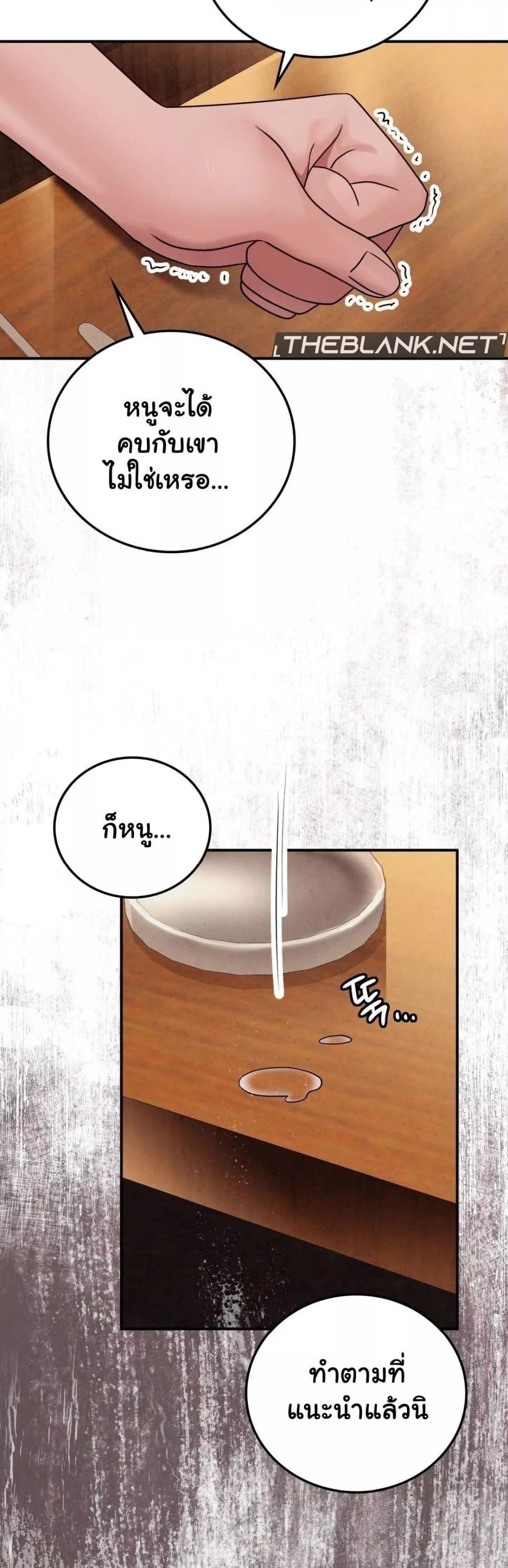 Doujin-Lc- อ่าน โดจิน มังฮวา เกาหลี ญี่ปุ่น จีน แปลไทย Stepmother’s Past ตอนที่ 1 2 3 4 5 6 7 8 9 10 11 12 13 14 ฟรี ไม่มีโฆษณา อ่าน โดจิน Manhwa เกาหลี ญี่ปุ่น จีน เรามีครบ คัดมาให้เน้นๆ โดจิน 18+ รับประกันความฟินโดย  Doujin Lc