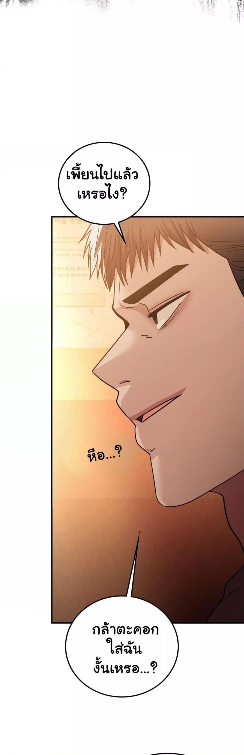 Doujin-Lc- อ่าน โดจิน มังฮวา เกาหลี ญี่ปุ่น จีน แปลไทย Stepmother’s Past ตอนที่ 1 2 3 4 5 6 7 8 9 10 11 12 13 14 ฟรี ไม่มีโฆษณา อ่าน โดจิน Manhwa เกาหลี ญี่ปุ่น จีน เรามีครบ คัดมาให้เน้นๆ โดจิน 18+ รับประกันความฟินโดย  Doujin Lc
