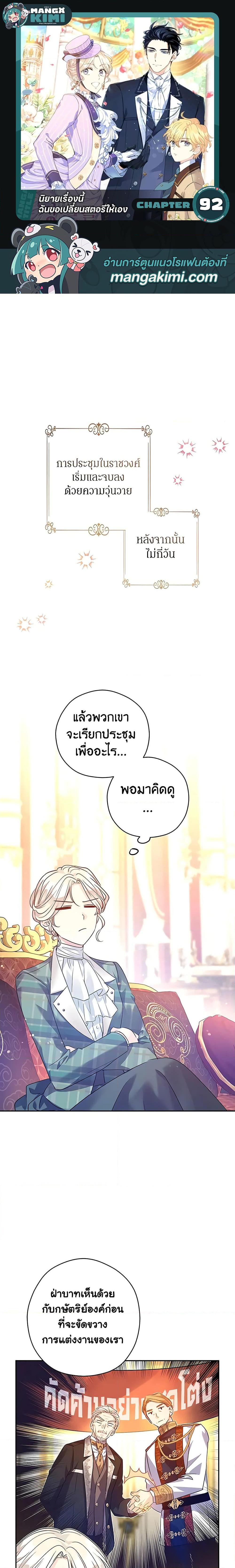 Manga-lc-com อ่านมังงะ อ่านการ์ตูน ออนไลน์ ฟรี I Will Change The Genre ตอนที่ 1 2 3 4 5 6 7 8 9 10 11 12 13 14 ฟรี ไม่มีโฆษณา Manga-lc - อ่าน มังงะ อ่าน การ์ตูน ออนไลน์ อ่านมังงะ ฟรี