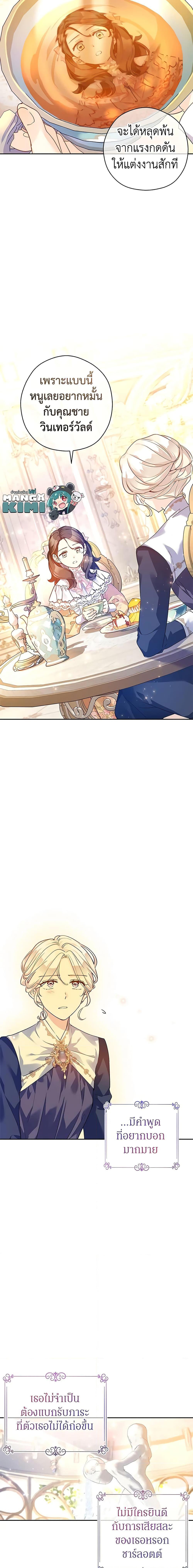 Manga-lc-com อ่านมังงะ อ่านการ์ตูน ออนไลน์ ฟรี I Will Change The Genre ตอนที่ 1 2 3 4 5 6 7 8 9 10 11 12 13 14 ฟรี ไม่มีโฆษณา Manga-lc - อ่าน มังงะ อ่าน การ์ตูน ออนไลน์ อ่านมังงะ ฟรี