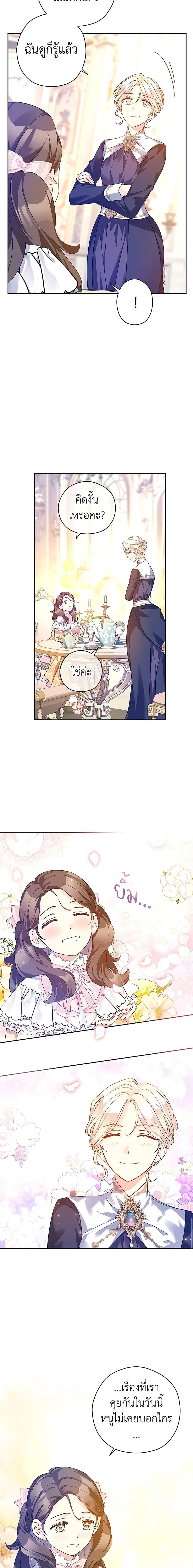 Manga-lc-com อ่านมังงะ อ่านการ์ตูน ออนไลน์ ฟรี I Will Change The Genre ตอนที่ 1 2 3 4 5 6 7 8 9 10 11 12 13 14 ฟรี ไม่มีโฆษณา Manga-lc - อ่าน มังงะ อ่าน การ์ตูน ออนไลน์ อ่านมังงะ ฟรี