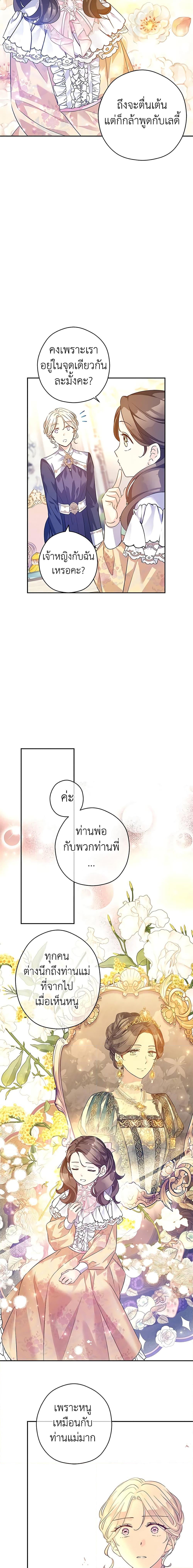 Manga-lc-com อ่านมังงะ อ่านการ์ตูน ออนไลน์ ฟรี I Will Change The Genre ตอนที่ 1 2 3 4 5 6 7 8 9 10 11 12 13 14 ฟรี ไม่มีโฆษณา Manga-lc - อ่าน มังงะ อ่าน การ์ตูน ออนไลน์ อ่านมังงะ ฟรี