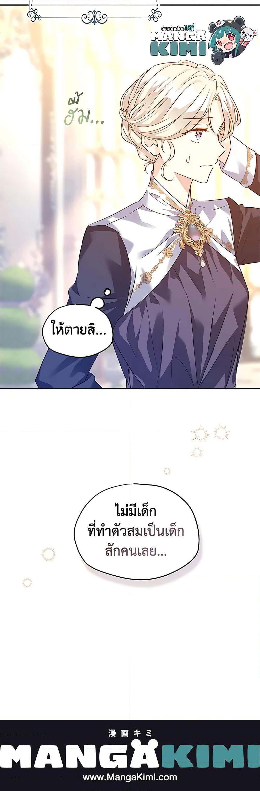 Manga-lc-com อ่านมังงะ อ่านการ์ตูน ออนไลน์ ฟรี I Will Change The Genre ตอนที่ 1 2 3 4 5 6 7 8 9 10 11 12 13 14 ฟรี ไม่มีโฆษณา Manga-lc - อ่าน มังงะ อ่าน การ์ตูน ออนไลน์ อ่านมังงะ ฟรี