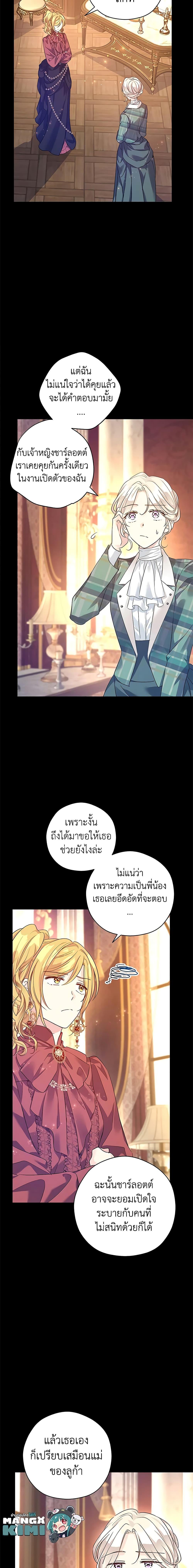 Manga-lc-com อ่านมังงะ อ่านการ์ตูน ออนไลน์ ฟรี I Will Change The Genre ตอนที่ 1 2 3 4 5 6 7 8 9 10 11 12 13 14 ฟรี ไม่มีโฆษณา Manga-lc - อ่าน มังงะ อ่าน การ์ตูน ออนไลน์ อ่านมังงะ ฟรี
