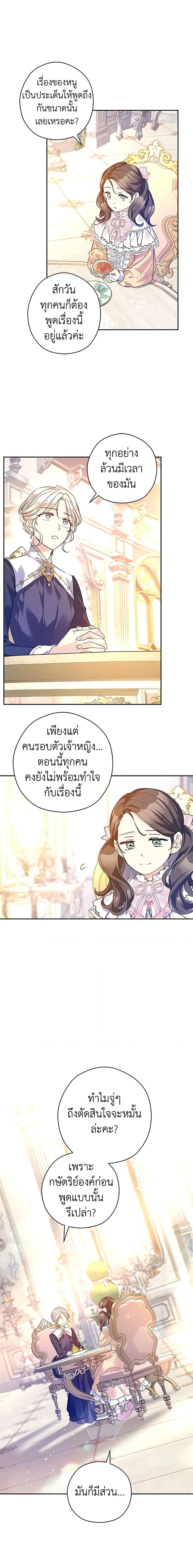 Manga-lc-com อ่านมังงะ อ่านการ์ตูน ออนไลน์ ฟรี I Will Change The Genre ตอนที่ 1 2 3 4 5 6 7 8 9 10 11 12 13 14 ฟรี ไม่มีโฆษณา Manga-lc - อ่าน มังงะ อ่าน การ์ตูน ออนไลน์ อ่านมังงะ ฟรี