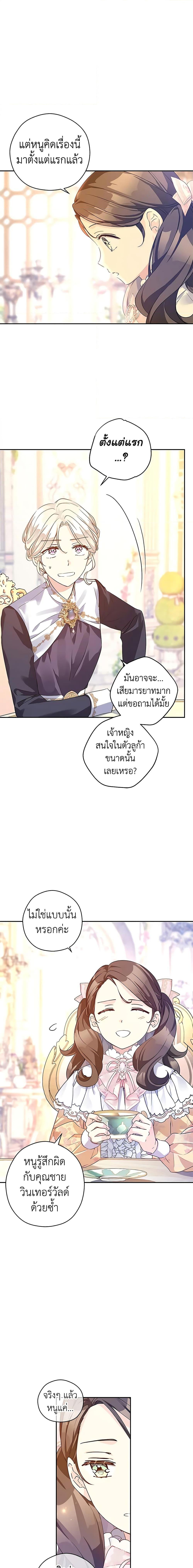 Manga-lc-com อ่านมังงะ อ่านการ์ตูน ออนไลน์ ฟรี I Will Change The Genre ตอนที่ 1 2 3 4 5 6 7 8 9 10 11 12 13 14 ฟรี ไม่มีโฆษณา Manga-lc - อ่าน มังงะ อ่าน การ์ตูน ออนไลน์ อ่านมังงะ ฟรี